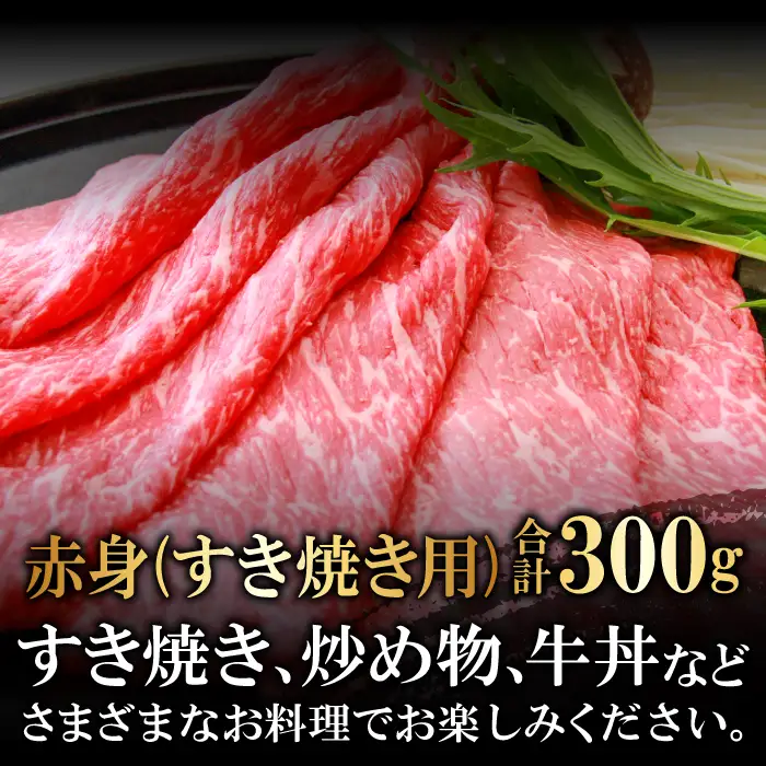奥出雲和牛食べ比べセット【定期便対応】 黒毛和牛 切落し すきやき 焼肉 ステーキ 贈答用 冷蔵 チルド 日時指定 Ｄ-21