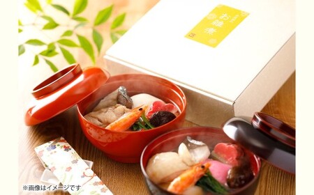 【2026年12月30日着】【かば田】雑煮セット 2人前 年内配送 お雑煮 お餅 お正月 年始 冷凍 福岡県 北九州市