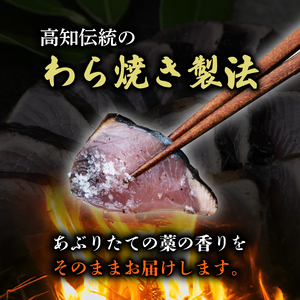 カツオのたたき 土佐あかうし 6回定期便  詰め合わせ セット 牛肉 すきやき（すき焼き）しゃぶしゃぶ 鍋 肉定期便  藁焼き 人気 オススメ ギフト 贈り物 プレゼント 高知県 安田町 MK-01