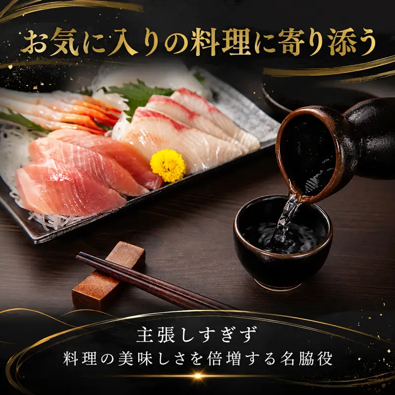 日本酒【数量限定】純米吟醸 日本酒  MN-03