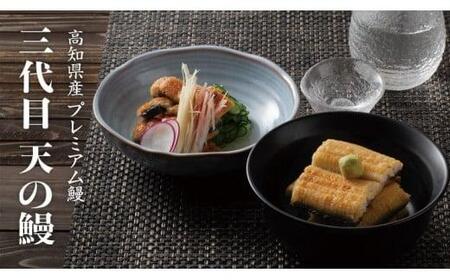 天の鰻蒲焼 土佐鶴 天平セット 国産 うなぎ 天の鰻 蒲焼 130g 日本酒 土佐鶴 天平 500ml セット 山椒 タレ 付き 詰め合わせ 山田錦 濃厚 辛口 冷酒 鰻 蒲焼き うなぎの蒲焼き 土用の丑の日 土用の丑 飲み比べ セット 高知県 安田町 TK-02
