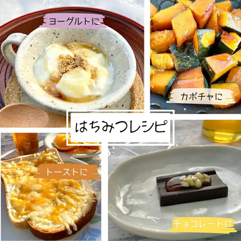 南足柄のはちみつ　百花みつ１５０ｇ　無添加無加工純粋はちみつ【 はちみつ 蜂蜜 ハニー 神奈川県 南足柄市 】