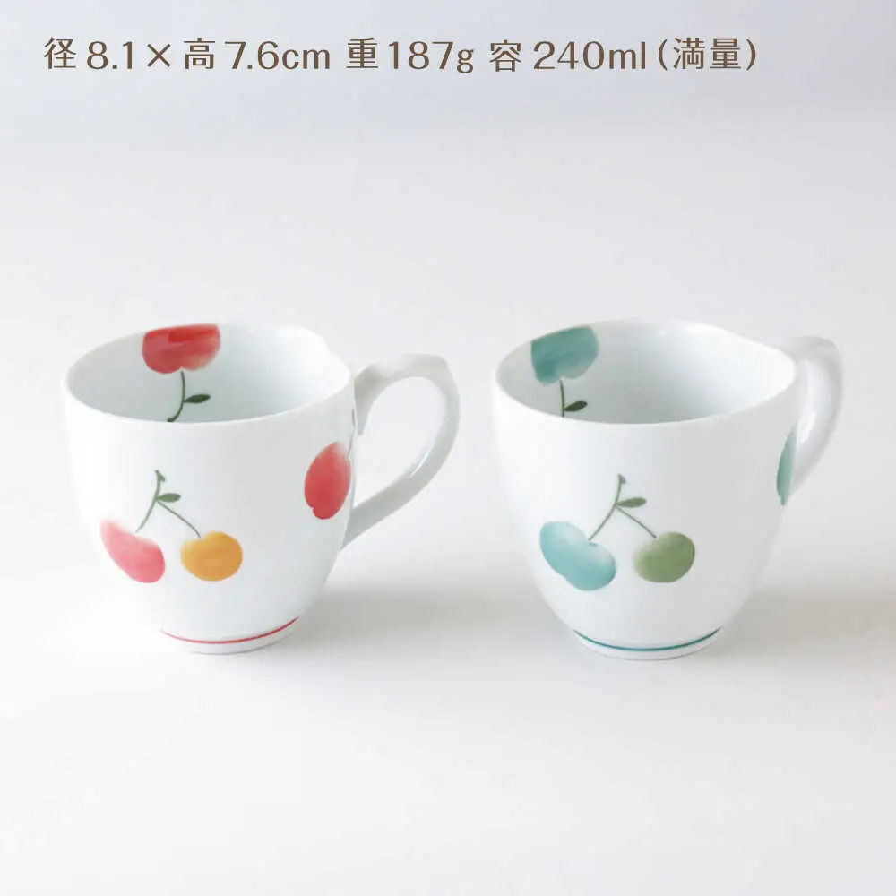 【波佐見焼】マグカップ さくらんぼ ペア 赤・青【奥川陶器】[KB76]