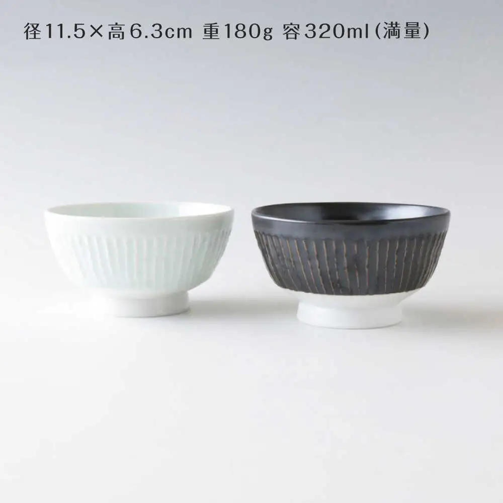 【波佐見焼】くらわんか碗 ペア モノクロ 青白磁・鉄釉【奥川陶器】[KB78]