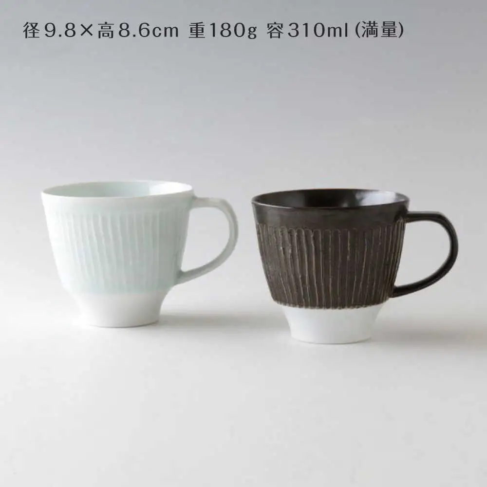 【波佐見焼】マグカップ ペア モノクロ 青白磁・鉄釉【奥川陶器】[KB79]