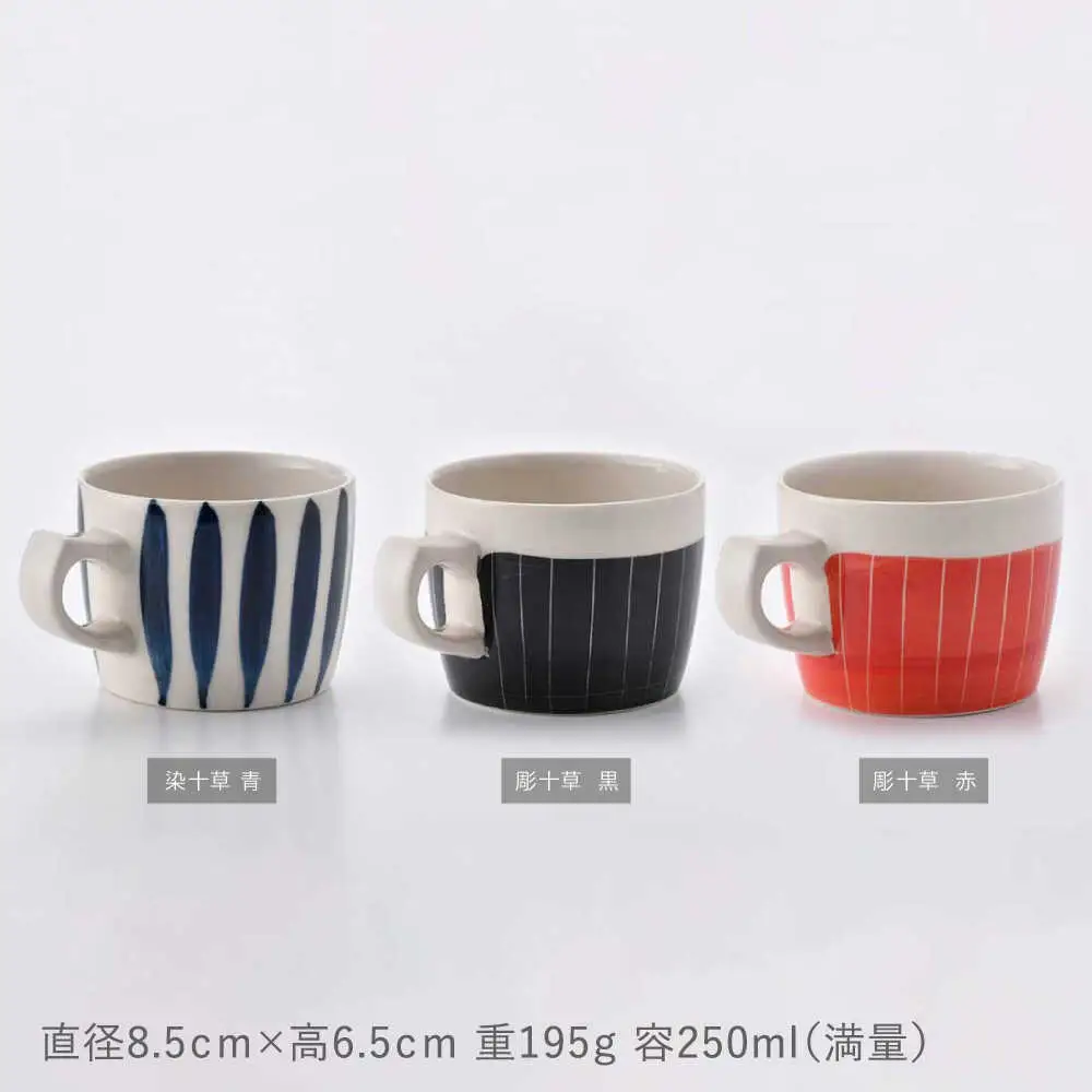 【波佐見焼】マグカップ 十草シリーズ 3個セット ローカップ【陶芸ゆたか】[VA150]