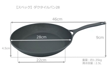 ダクタイルパン 28 アウトドア キャンプ テフロン IH対応 L0105