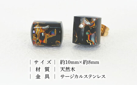 若狭塗ピアス BLOMINA / ピアス 若狭塗 伝統工芸品 小浜市 / 若狭塗センター[BFEE002]