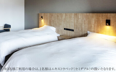 【3名様宿泊御招待券】デラックスツイン チケット 海 旅行 観光 広島 江田島市/ご安航[XCJ005]