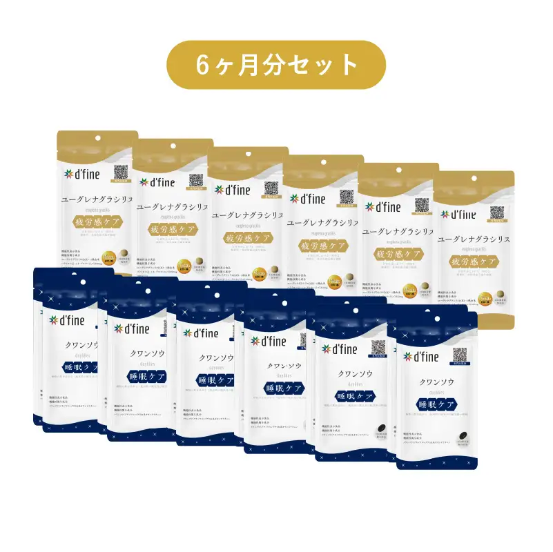 d’fine 機能性表示食品クワンソウ・機能性表示食品ユーグレナグラシリス 6ヶ月セット〈疲れが取れない方におすすめのセット！〉