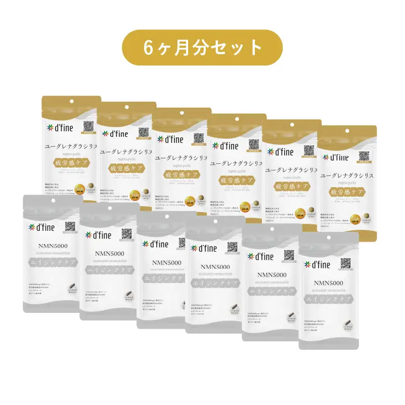 d’fine 機能性表示食品ユーグレナグラシリス・NMN5000 6ヶ月セット〈運動をする方におすすめ！〉