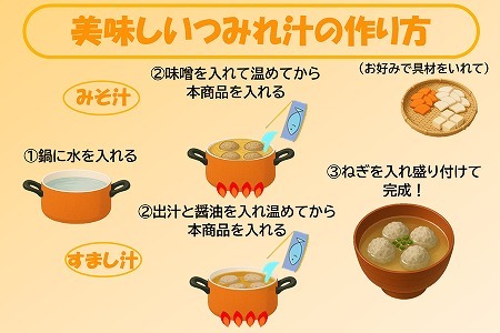 【北海道根室産】いわし6種食べ比べセット G-78011