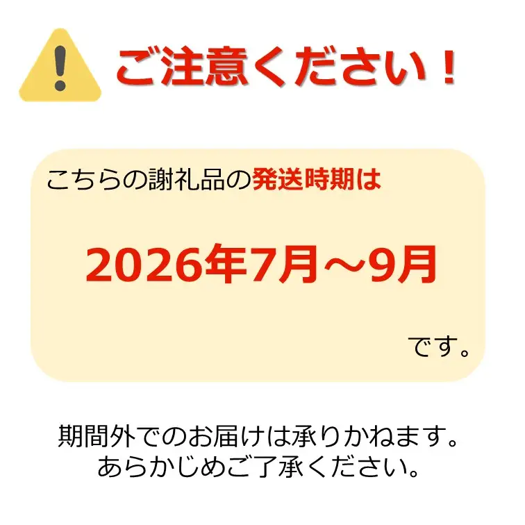 山形夏の漬物うす皮丸なす漬800g（160g×5袋）_E056(R8)