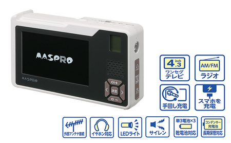 手回し充電 テレビ ラジオ 充電器 ポータブルテレビ ポータブルラジオ 電化製品