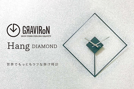 GRAVIRoN Hang DIAMOND 黒皮鉄（ひっ掛け時計） 420×420mm 250g ｜ 時計 掛け時計