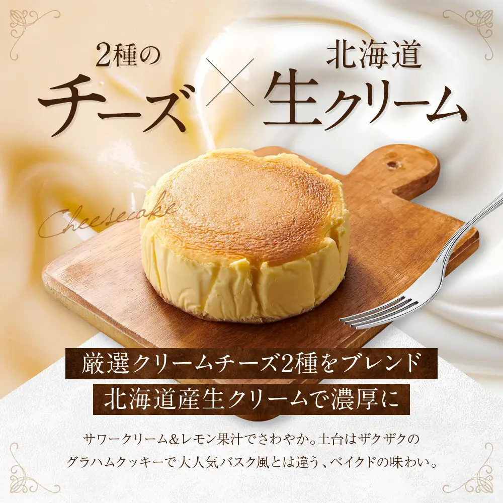 KTチーズケーキ 軽井沢トルタ 長野 チーズケーキ ベイクドチーズケーキ |  チーズ 長野 スイーツ デザート 人気 おすすめ 洋菓子  送料無料  長野県 長野市 信州 信濃 ふるさと納税