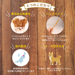 無添加 馬アキレスロング 15本 3本入×5袋 薄め [ペットフード ドッグフード ペットフード ドッグフード] KT018