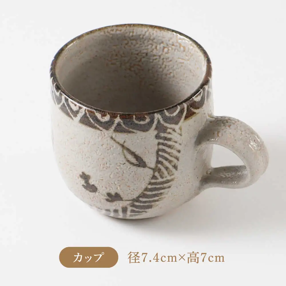 【唐津焼】絵唐津コーヒーカップ（ソーサー付） / 佐賀県 / 大杉皿屋窯 [41ABAC011] FN-Limited-SP
