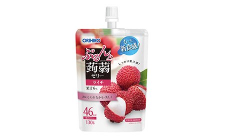 オリヒロ ぷるんと蒟蒻ゼリー スタンディング ＜ライチ＞ 1ケース(48個入) こんにゃく ゼリー パウチ 低カロリー 蒟蒻 コンニャク ライチ 食品 F20E-304