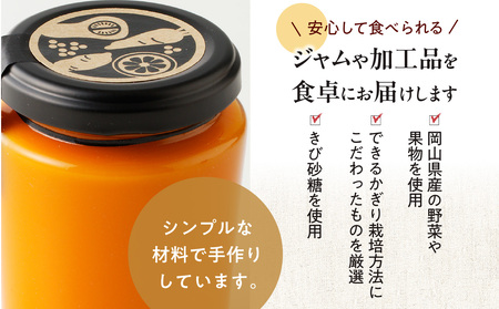 桃ジャム詰合せ（150g×3本）