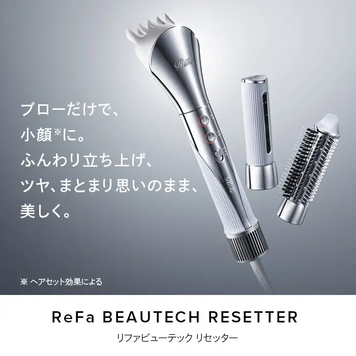 ReFa BEAUTECH RESETTER【ホワイト】 ドライヤー 家電 ヘアケア リファ