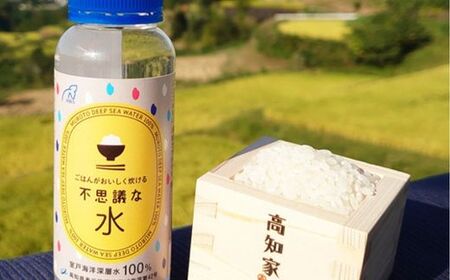 ごはんがおいしく炊ける不思議な水100ml×10本 B にがり 米 海洋深層水 おにぎり