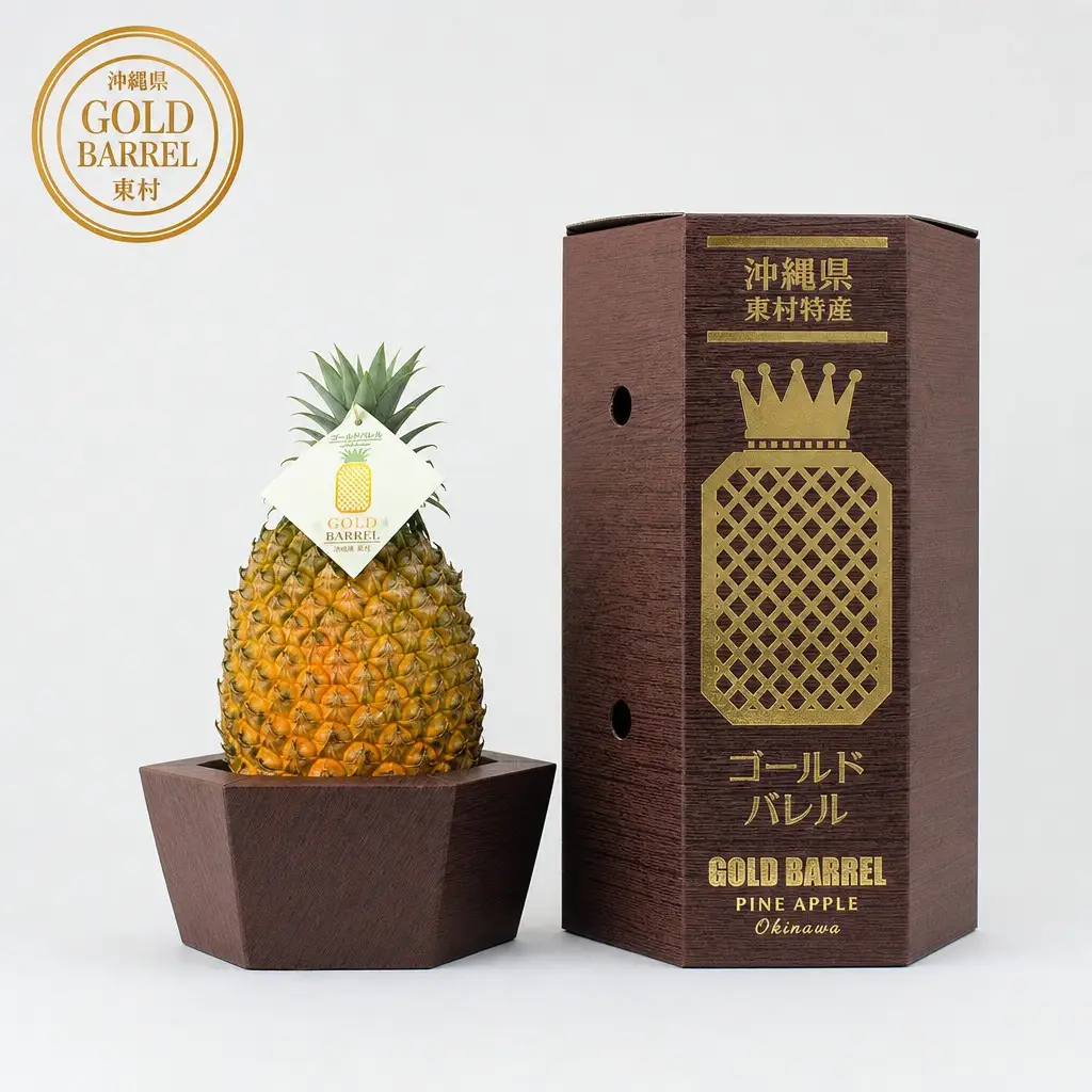 ゴールドバレル パイン （1玉・約2kg） パイナップル