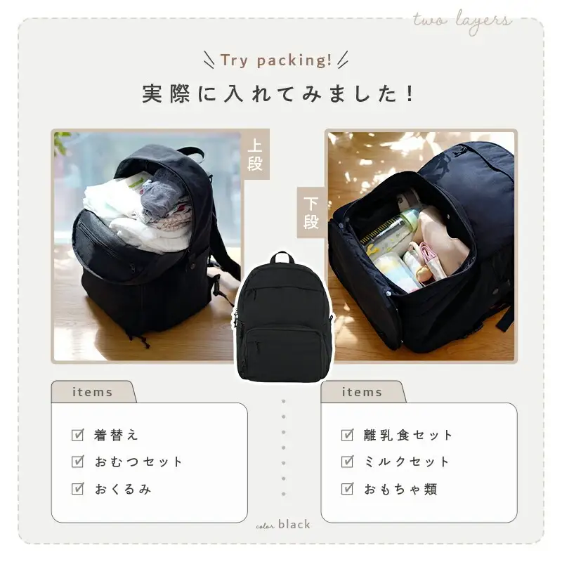 マザーズリュック 〈アットライズ〉マザーズリュック バッグ 軽量 大容量 撥水 おしゃれ 背面ポケット 便利 おしゃれ 子育て ベビーカー マタニティ 哺乳瓶 26-008