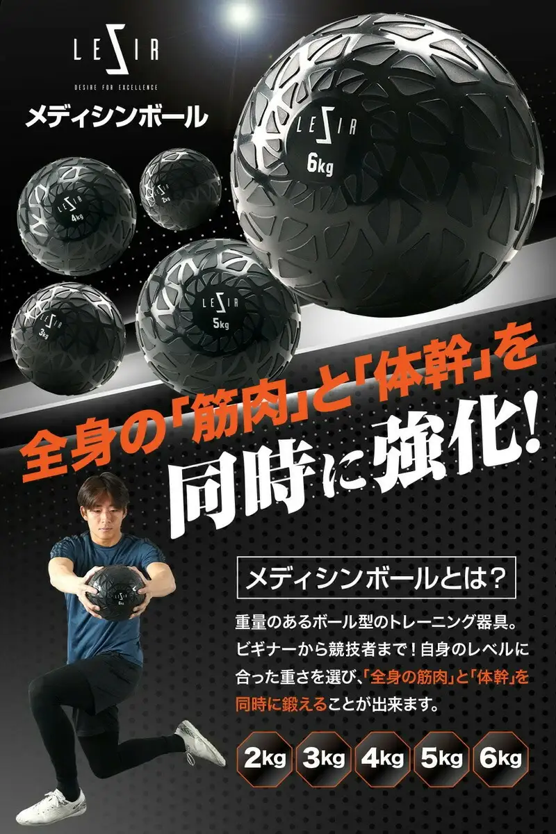 【ダイエット】 メディシンボール 〈アットライズ〉 6kg 筋トレ トレーニング エクササイズ rise474 ダイエット器具