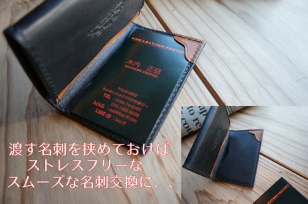 【名入れ対応 選べるステッチ色／フォント】国産皮革100％名刺入れ ファッション 小物  革製品 名入れ オーダーメイド 就職祝い 贈答 父の日