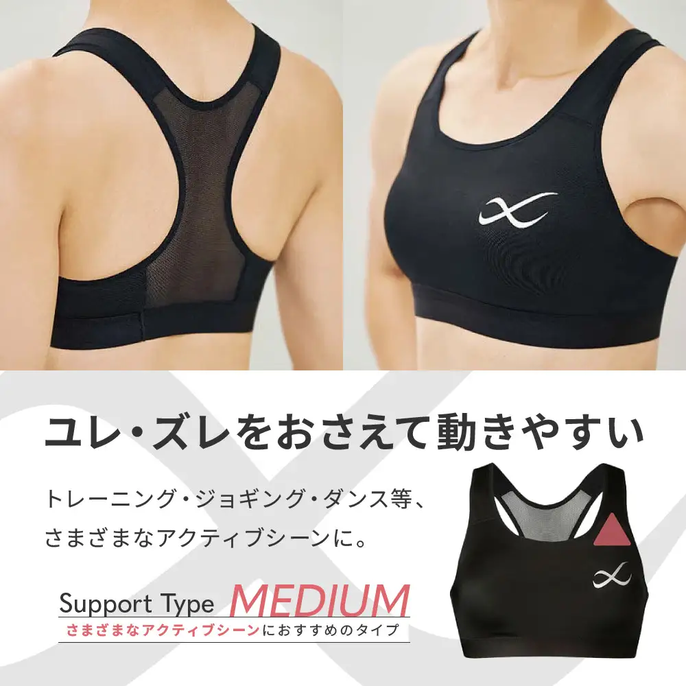 【ワコール】CW-X スポーツブラ ゆれケア Lサイズ スポーツブラ