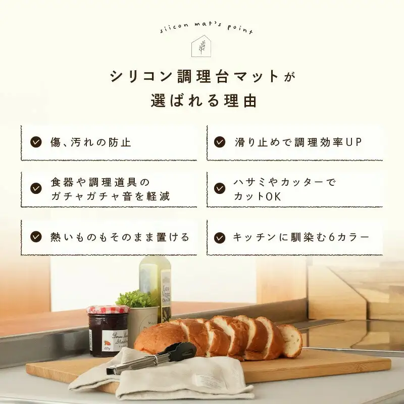 キッチン用シリコンキッチンマット 〈アットライズ〉ブラック キッチン用品 シリコン キッチン 台所 rise247