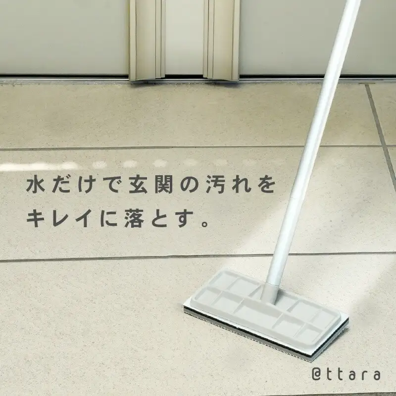 玄関タイルブラシ 〈アットライズ〉玄関 タイル ブラシ 掃除 rise555