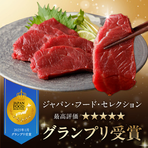 【馬刺し】 新鮮こだわり国産馬刺し【馬刺しタレ付き】福岡県産《カタ・モモ》（カタ100g×2P・モモ100g×1P）_馬刺し 計 300g 1袋 100g モモ 2袋 カタ 1袋 特製 甘口醤油ダレ 100ml × 1本 国産 福岡県産 新鮮 生食用 赤身 真空包装 個包装 急速冷凍 肉 馬肉 ブロック 冷凍 食べ比べ 小分け 便利 低カロリー 高たんぱく お取り寄せ 福岡県 久留米市 送料無料 〔Ah029〕