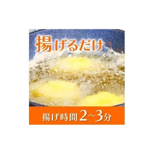 【 フライ 】 フライ鮮魚15切れ