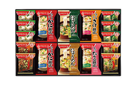 【16食】アマノフーズ フリーズドライ 味噌汁 バラエティギフト （味噌汁・雑炊・にゅうめん） 16食セット 300V 詰め合わせ 送料無料【ふるさと納税・里庄町】