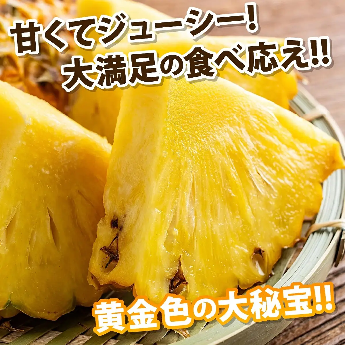 【先行予約】黄金の芳醇 ゴールドバレル 2玉 約2.5kg 