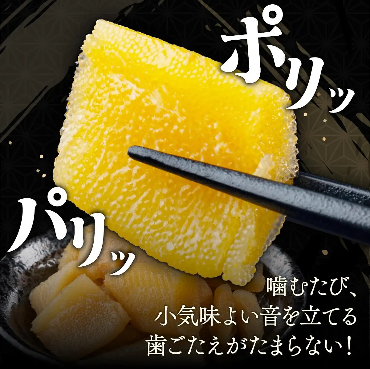 【訳あり】〈折れ子〉味付け数の子 200g×3 【2026年12月お届け】