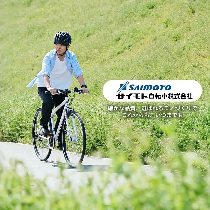 【サイモト自転車】ストリングス 267 アルミクロス 26型 7段変速 ストリートブラック - 7段ギア 26インチ クロスバイク アルミフレーム 埼玉県 幸手市【完全組立】