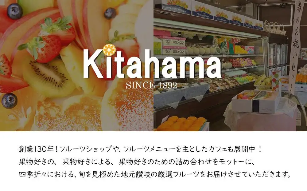 【12ヶ月連続定期便】厳選フルーツ詰合せ【金果コース】5～8品種 果物 旬 くだもの 詰め合わせ セット お任せ 香川