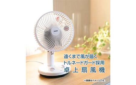 YAMAZEN 18cmタイマー付き卓上扇 T2Y86 YDT-F189 卓上扇風機 デスクファン 18cm 左右首振り 切タイマー 風量2段階 山善 岐阜県 中津川市 F4N-1954