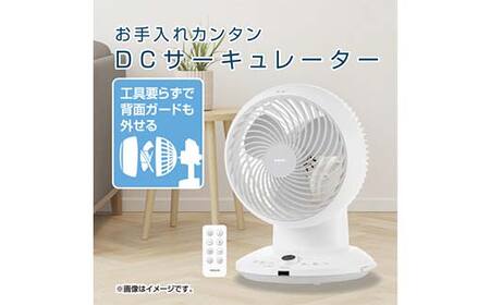 YAMAZEN 18cmDCサーキュレーター S1F40 YAR-CD20ES 洗える サーキュレーター 360度首振り dcモーター リモコン 20畳まで F4N-1956