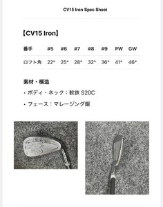 ゴルフ ゴルフクラブ エミリッドバハマCV15 アイアン５～GW ７本セット フジクラMCI2025 エミリッドバハマグリップ オーダーメイド アイズファクトリー｜F50