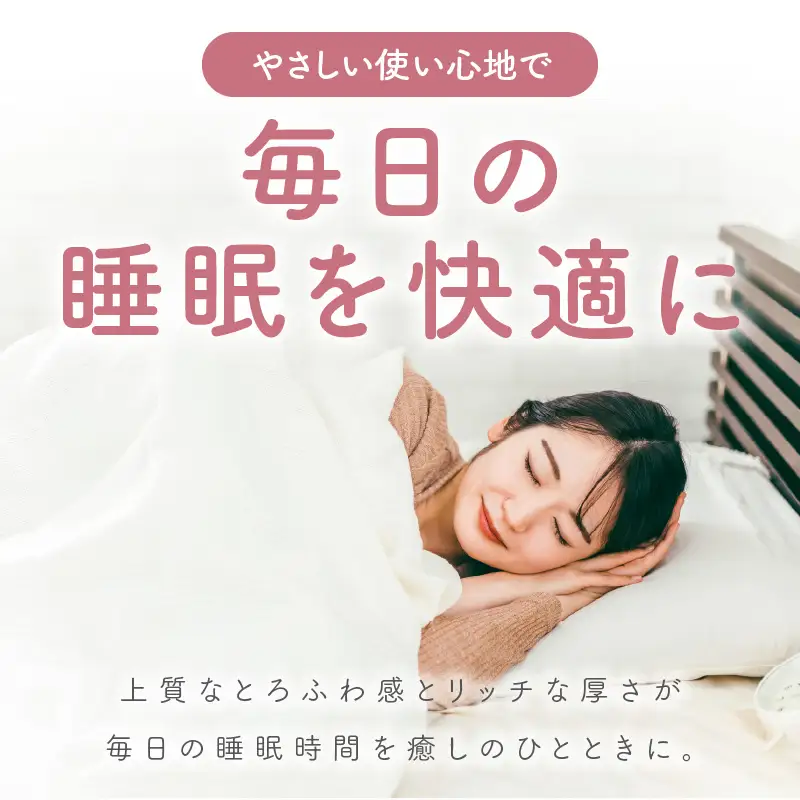 【 toronto 】泉州南部織 “癒しのとろふわ” 6重ガーゼシングルケット《ブラウン2枚》