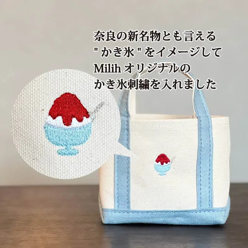 《Milih×NARA》キャンバス×麻のトートバッグ Sサイズ　かき氷刺繍　23-043