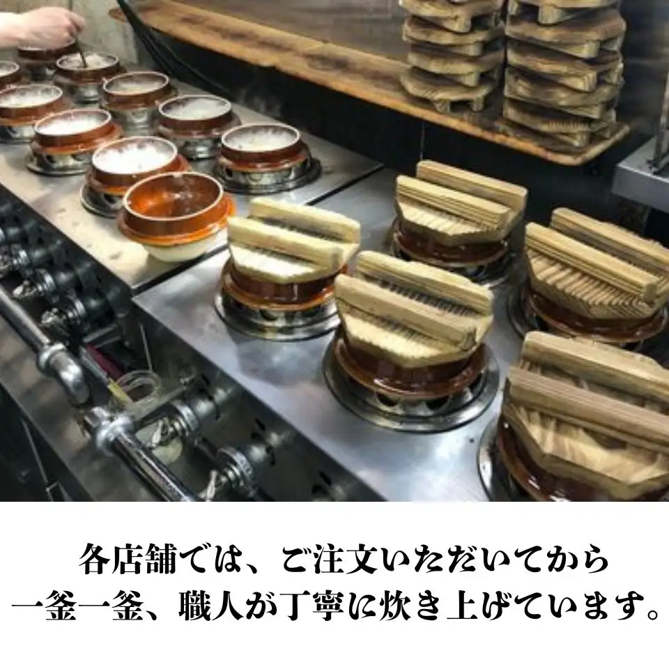 釜めし志津香 お食事券（1,000円分） 釜飯 4-164