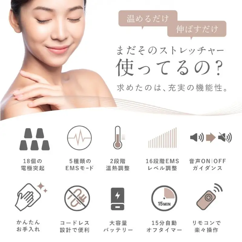 NIPLUX EMS ネックケア NECK PREMS 首枕 温熱 指圧 マッサージ マッサージ機 コードレス ネックストレッチャー ストレッチ 首 肩 スマホ首 ストレートネック リフレッシュ 日用品 美容 美容家電 健康家電 ニップラックス 博多 福岡市