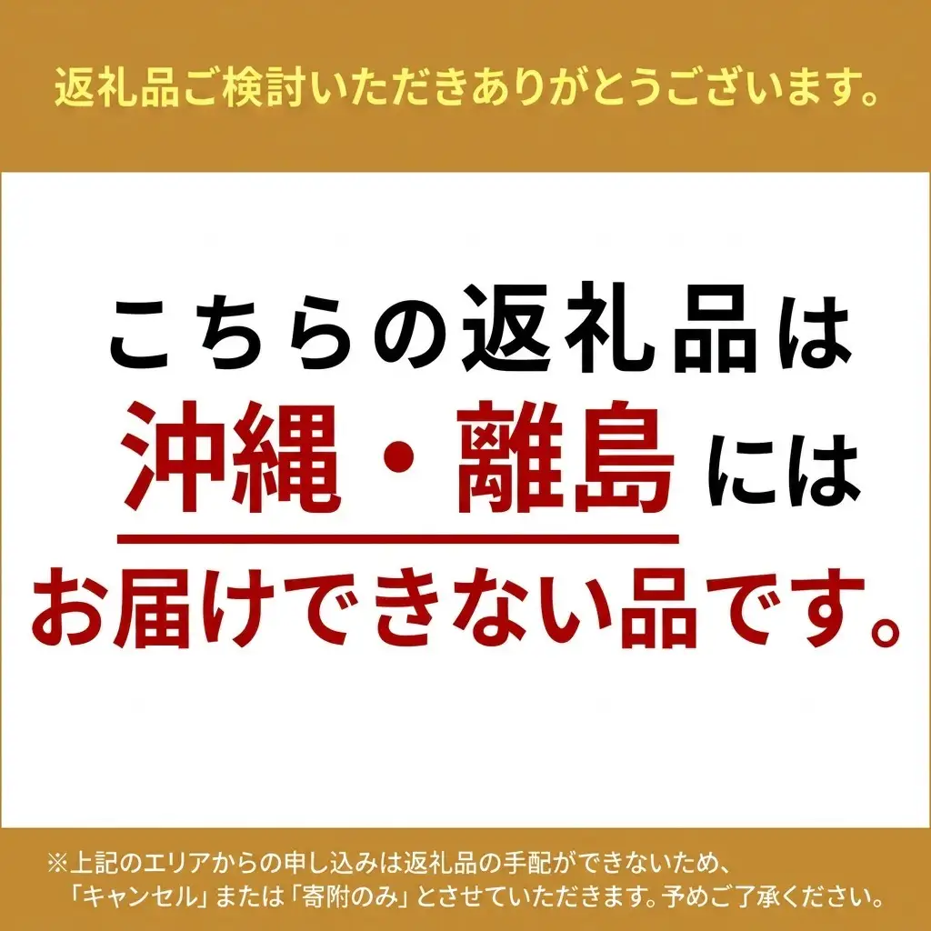 あまおう いちご しあわせもん 白木のいちご 福岡県産 あまおう【化粧箱1箱】【1月配送】