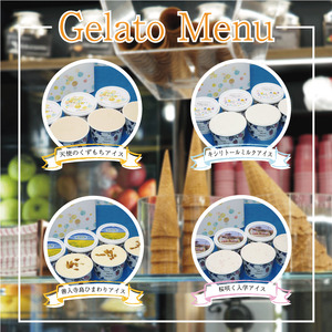 ジェラート 詰め合わせ 定番 6種 90ml 6個 ジェラート