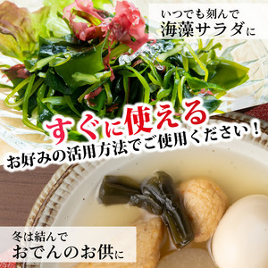 こんぶ 1750g 350g×5袋 塩蔵こんぶ